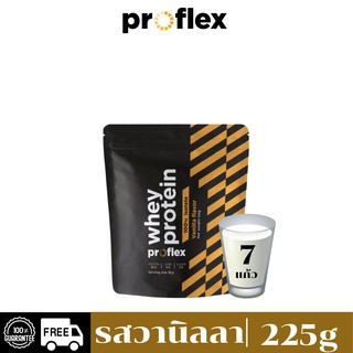 ProFlex Whey Protein Isolate Vanilla (225g)