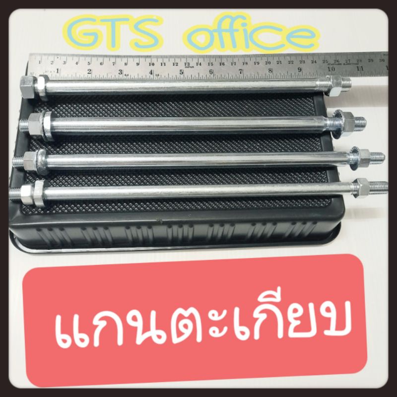 แกนตะเกียบ(บูชตะเกียบ) แกนสวิงอาร์ม โซนิค,sonic,wave,เทน่า,เวฟ100,เวฟ125,เวฟ100S,เวฟ125R,ดรีม100โนวา