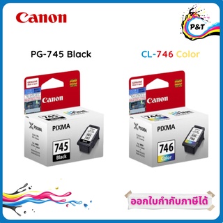 Canon PG-745 / CL-746 ตลับหมึกอิงค์เจ็ท ของแท้ Original Ink Cartridge