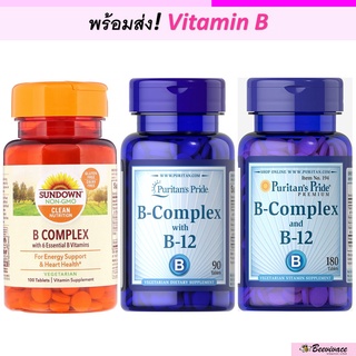 พร้อมส่ง💓มีเก็บเงินปลายทาง Vitamin B วิตามินบีรวม Sundown Naturals, B Complex, 100เม็ด วิตามินบี