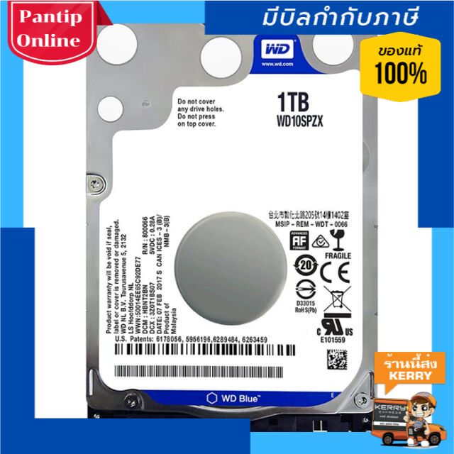 HDWD NB BLUE 1TB 5400RPM 7MM (WD10SPZX-3YEARS)
