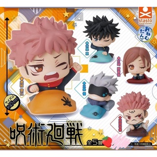 พร้อมส่ง! Jujutsu Kaisen Onemutan ครบเซ็ต