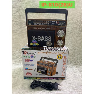 TYMESHOP IPLAY วิทยุ AM/FM/SW/AUX/SD card/DCรุ่น IP-810 27U /IP-810 (26) U /IP-386L/ IP-800 (22U)