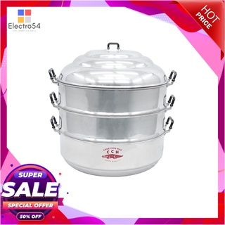 ตราจระเข้ หม้อซึ้งนึ่ง ขนาด 36 ซม. Crocodile Aluminum Steamer Set 36 Cm.