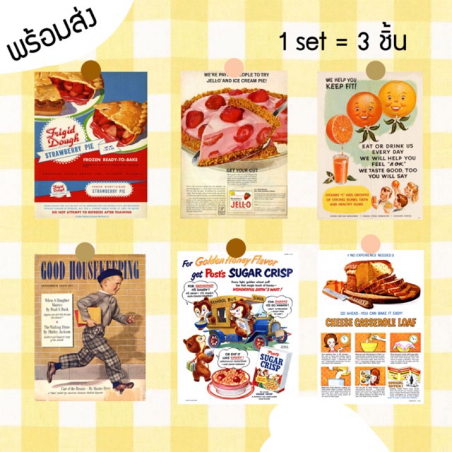 *พร้อมส่ง*New มีลายใหม่ ภาพโปสเตอร์ Vintage ลายขนม อาหาร คุณภาพดี (ขายเป็นเซ็ทมี 3 ชิ้น)