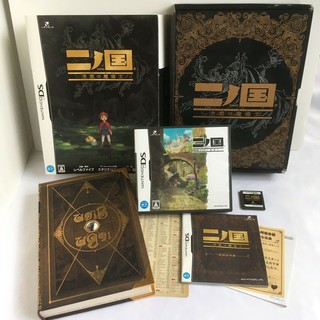 Ni No Kuni bundle Magic Master Book Ninokuni Limited Japan สำหรับสายสะสม (Nintendo DS)