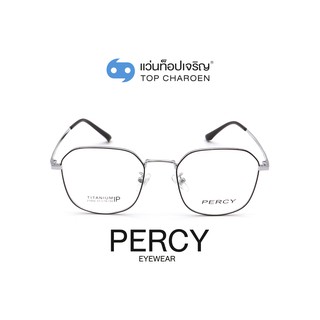 PERCY แว่นสายตาทรงเหลี่ยม 21002-C5 size 51 By ท็อปเจริญ