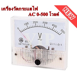 🔥ใช้INC1ELL ลด70฿🔥เครื่องวัดกระแสไฟ AC 0-500 โวลต์ (Ammeter) แอมมิเตอร์ มิเตอร์แบบเข็ม พาแนลมิเตอร์ 85L1 500 โวลต์