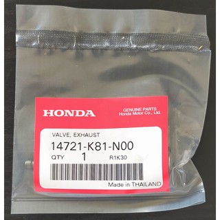 14721-K81-N00 วาล์วไอเสีย Honda แท้ศูนย์