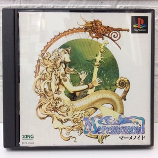 แผ่นแท้ [PS1] Shinkai Densetsu Meremanoid (Japan) (SLPS-01664) Mermaid