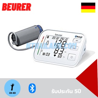 เครื่องวัดความดัน Beurer รุ่น BM57 with Bluetooth  รับประกันสินค้า 5 ปี