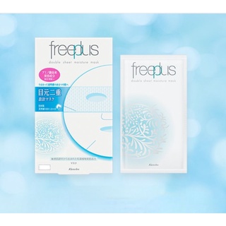 (พร้อมส่ง)Freeplus Double Sheet Moisture Mask Sheet 25ml