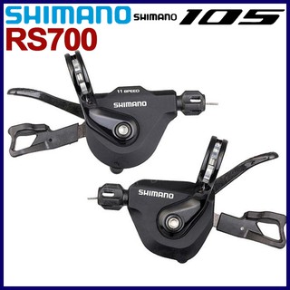 Shimano 105 5800 Series RS700 คันโยกเกียร์จักรยาน ความเร็ว 2x11 RAPIDFIRE PLUS ของแท้ Shimano