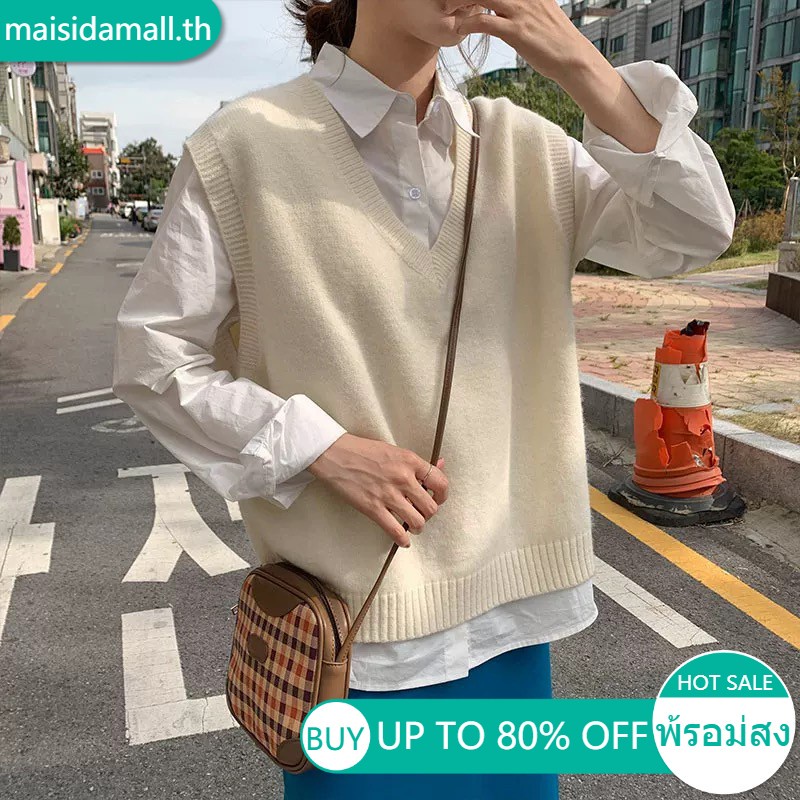 🔥ส่วนลดราคาใหญ่🔥 MSD เสื้อกั๊กไหมพรม พร้อมส่ง มี 4 สี เสื้อกั๊ก สีพื้น