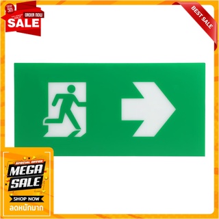 แผ่นป้ายทางออกฉุกเฉิน BLA1 ป้าย คนขวา ศรขวา DELIGHT ไฟฉุกเฉิน EMERGENCY EXIT SIGN BLA1 PERSON EXIT TO RIGHT DELIGHT