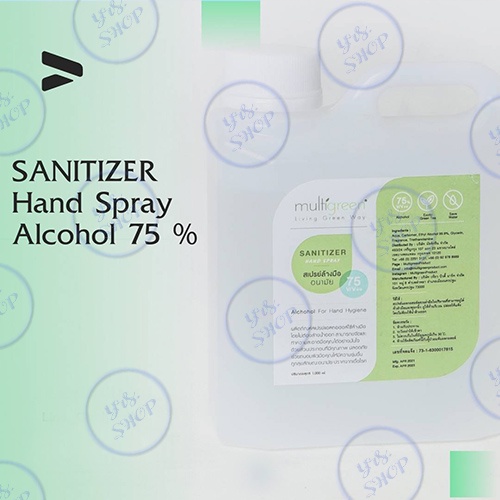 สเปรย์แอลกอฮอล 75% 1,000ML  I  food grade สูตรถนอมมือ  I  กลิ่นหอมอ่อนๆ(ชาเขียว)  I  Sanitizer Hand Spray Alcohol 75%