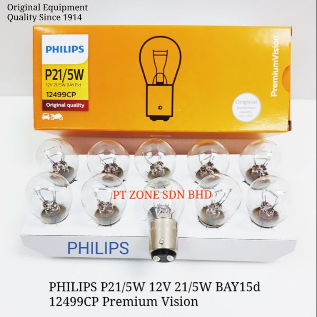 10 ชิ้น PHILIPS P21/5W 12V 21/5W BAY15d 12499CP Premium Vision