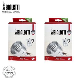 อะไหล่ Bialetti กรวยกรองกาแฟ ขนาด 6 ถ้วย 2 ชิ้น [BL-0800135-2]