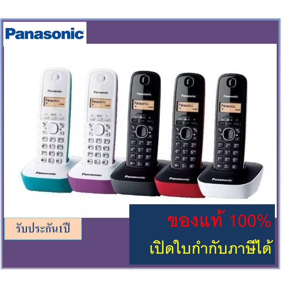 Panasonic TG3411 /TG1611  โทรศัพท์บ้าน-สำนักงาน โทรศัพทไร้สาย KX-TG3411 Panasonic Cordless ใช้ร่วมกั