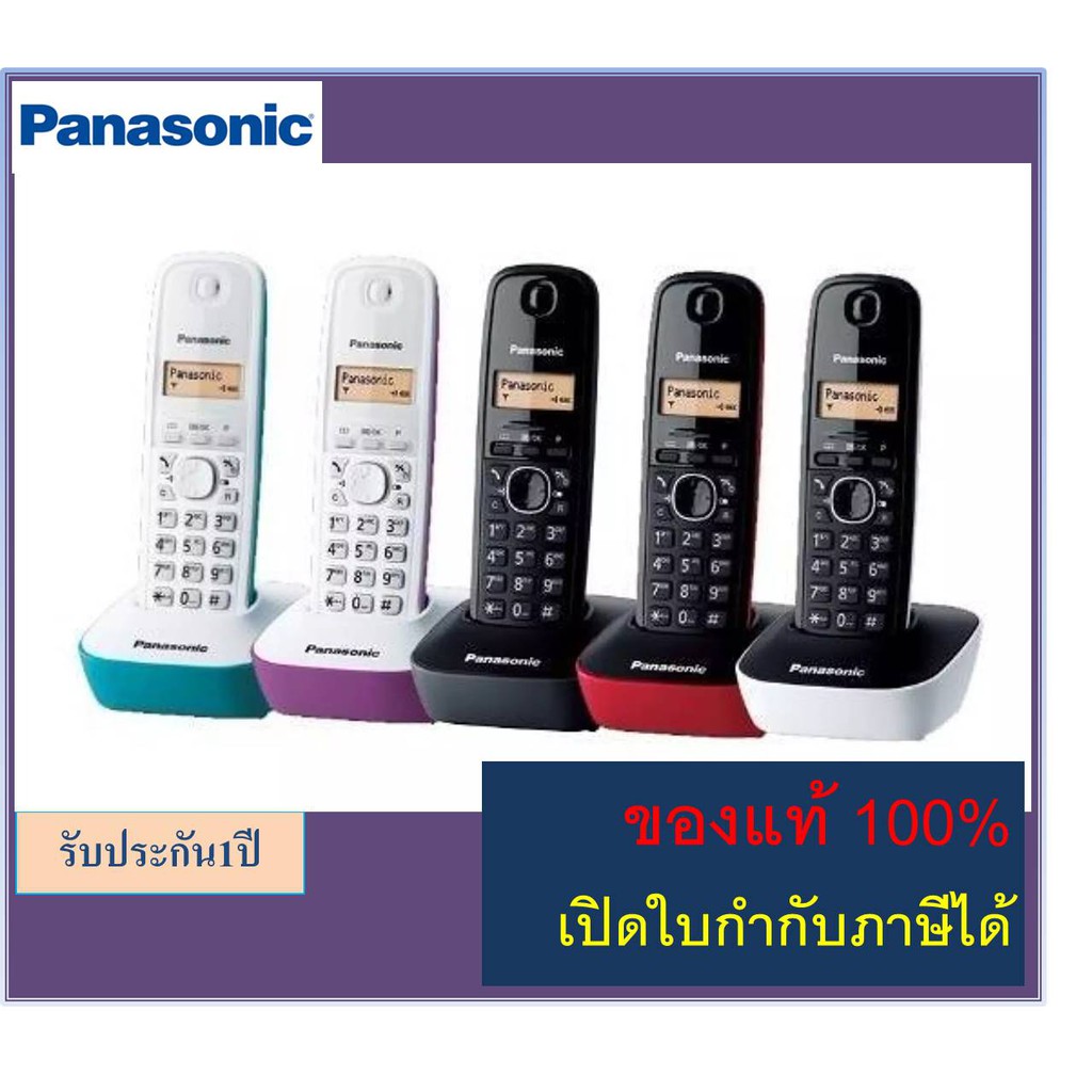 Telephones 1575 บาท Panasonic TG3411 /TG1611  โทรศัพท์บ้าน-สำนักงาน โทรศัพทไร้สาย KX-TG3411 Panasonic Cordless ใช้ร่วมกับตุ้สาขาโทรศัพท์ Home Appliances