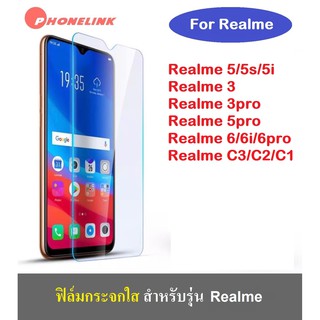 ฟิล์มใส Realme 6i Realme6pro Realme 3Pro Realme 5/5s/5i Realme 5pro Realme C3 C2 ฟิล์ม ฟิล์มกระจก ฟิล์มกระจกใส ราคาส่ง