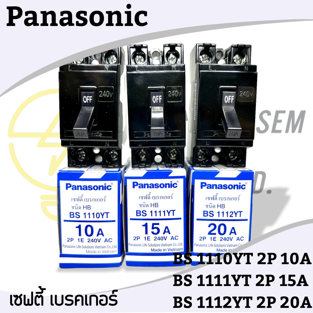 10A/15A/20A เบรคเกอร์ไฟฟ้า 220V  Panasonic BS 1110YT/1111YT/1112YT