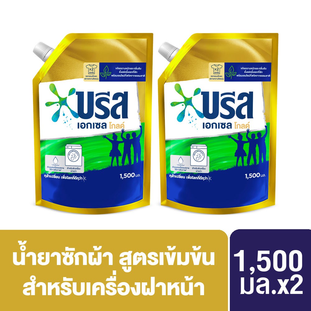Breeze Excel Gold Liquid Detergent 1500 Mlx2 บรีส เอกเซล น้ำยาซักผ้า สีทอง 1500 มล.x2. 