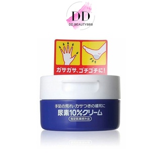 ครีมบำรุงมือ และเล็บ Shiseido Urea Cream 100 g. (แบบกระปุก)