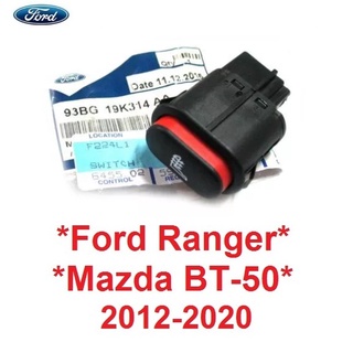 แท้ศูนย์ ปุ่มปรับแอร์ สวิทช์ ฟอร์ด เรนเจอร์ มาสด้า บีที 50 โปร 2012 - 2019 Ford Ranger Mazda BT50 PRO สวิทซ์แอร์