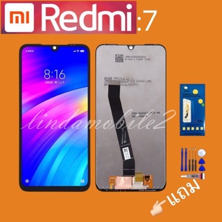 หน้าจอ LCD Display จอ + ทัช redmi 7 งานแท้ อะไหล่มือถือ  👉🏻 แถม ฟิล์มกระจก+ชุดไขควง+กา