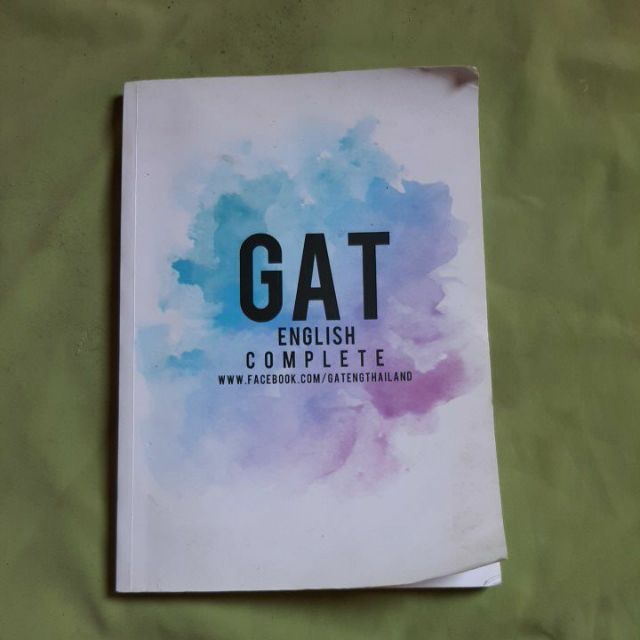 หนังสือ GAT ENGLISH COMPLETE ของgatengthailand
