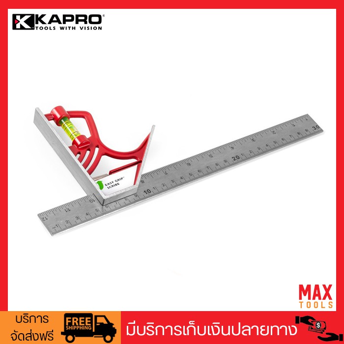 KAPRO 325 Magnetic Lock Combination Square ฉากเป็น มีระดับน้ำ 30cm (12″)