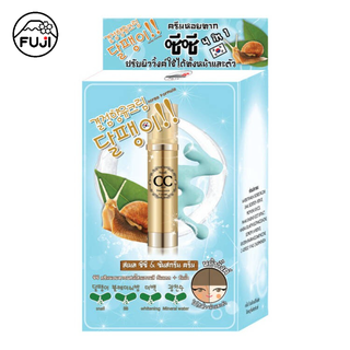 ฟูจิ สเนล ซีซี แอนด์ ซันสกรีน ครีม 10 ก. (กล่อง 6 ซอง) FUJI SNAIL CC AND SUNSCREEN CREAM 10G.