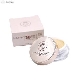 🔥ส่งไวจากไทย🔥Kathy 3B Cream 5 g. แป้งทิ้นหน้าเด้ง แป้งกระแต อาร์สยาม สวยใสใน 3 วิผิวสีไหนก็ใช้ได้