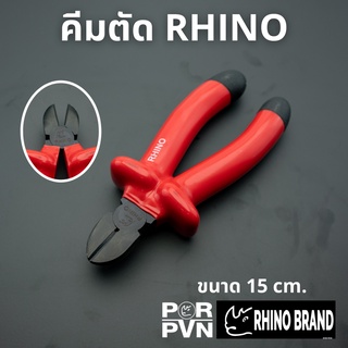 คีมตัด คุณภาพดี by Rhino brand no.653 853