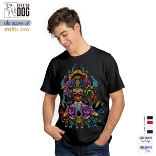 Barking Dog  เสื้อยืดแขนสั้น Gildan Ultra Cotton สกรีน DTG ลาย Demon Geisha