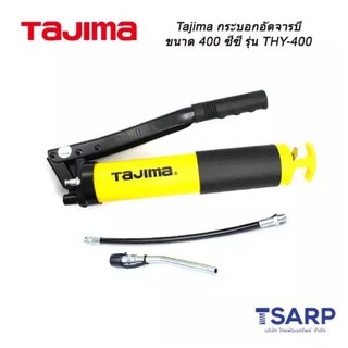 Tajima Heavy Duty Lever Handle Grease Gun 400 CC Model THY-400