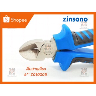 ZINSANO คีมปากเฉียง 6 รุ่น Z010205 คีมปากเฉียงซินซาโน่ คีมปากเฉียงZINSANO