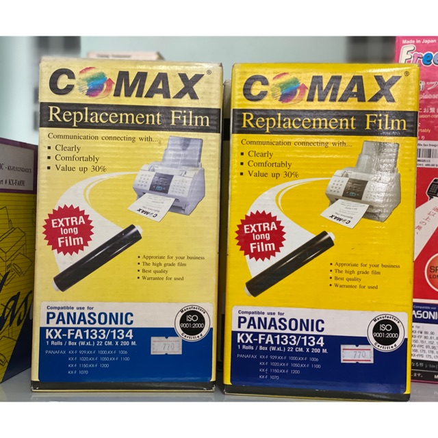 ฟิล์มแฟกซ์Comax KX-FA133/134