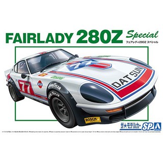 โมเดลรถยนต์ AOSHIMA NISSAN S30 Fairlady280Z Special 75 1/24