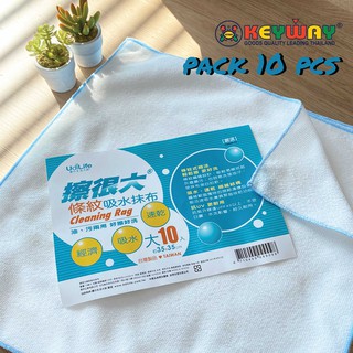 ผ้าไมโครไฟเบอร์อเนกประสงค์ (แพ็ค 10 ชิ้น) Microfiber cleaning rag (10pcs/pack) : C9909-10