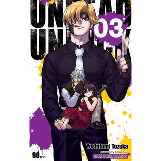 มังงะ UNDEAD UNLUCK แยกเล่ม 1-3