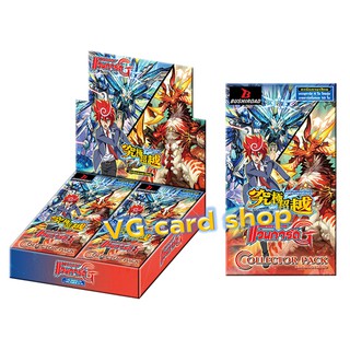 ซองสุ่ม G-cp13 แวนการ์ด vanguard VG Card Shop vgcardshop