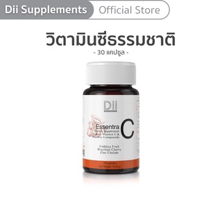 แหล่งขายและราคาDii Essentra C วิตามินซีสกัดจากธรรมชาติ (30 แคปซูล)อาจถูกใจคุณ