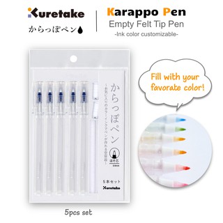 Kuretake Karappo ปากกาหมึกเปล่า 5 ชิ้น