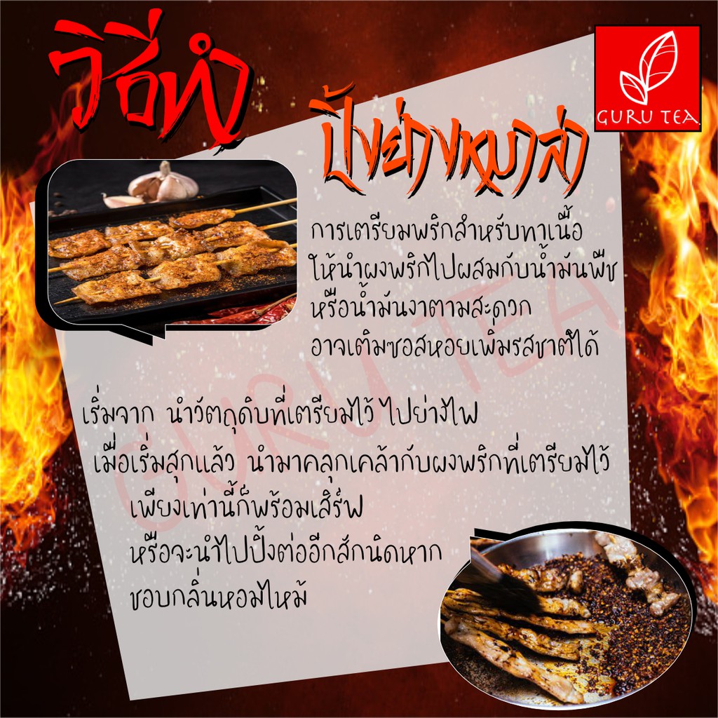 รูปภาพ 3