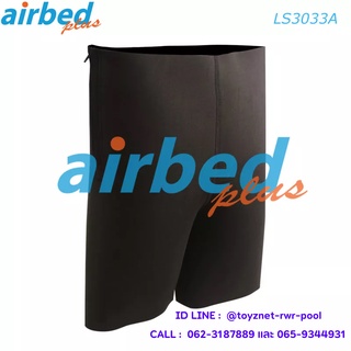 Airbedplus กางเกงขาสั้นกระชับสัดส่วน (ดำ) รุ่น LS3033A