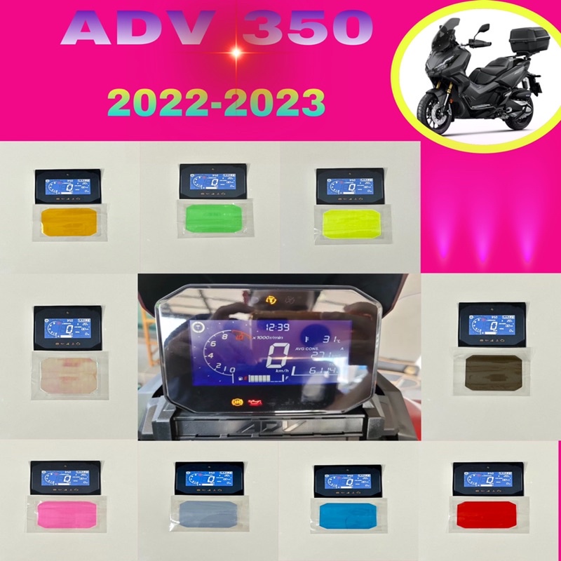 Honda ADV 160 Adv350 ปี2022-2024 ฟิล์มกันรอยเรือนไมล์ Adv-350 ฟิล์มกันรอยไมล์ ฟิล์มไมล์ ADV 2022-2023