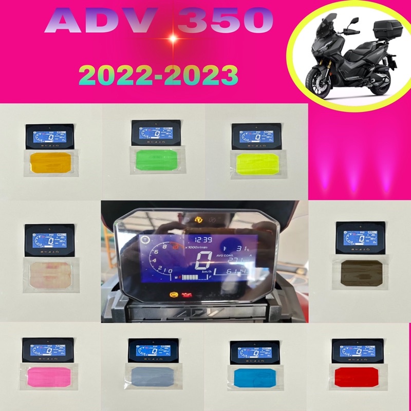 ADV 160 Adv350 ปี2022-2024ฟิล์มกันรอยเรือนไมล์ Adv-350 ฟิล์มกันรอยไมล์ ฟิล์มไมล์ ADV 2022-2024