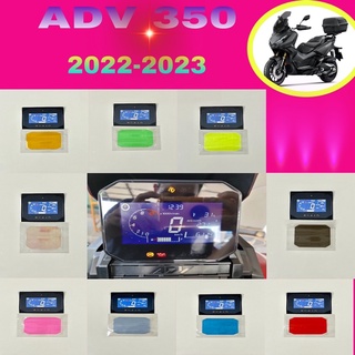 Honda ADV 160 Adv350 ปี2022-2023 ฟิล์มกันรอยเรือนไมล์ Adv-350 ฟิล์มกันรอยไมล์ ฟิล์มไมล์ ADV 2022-2023